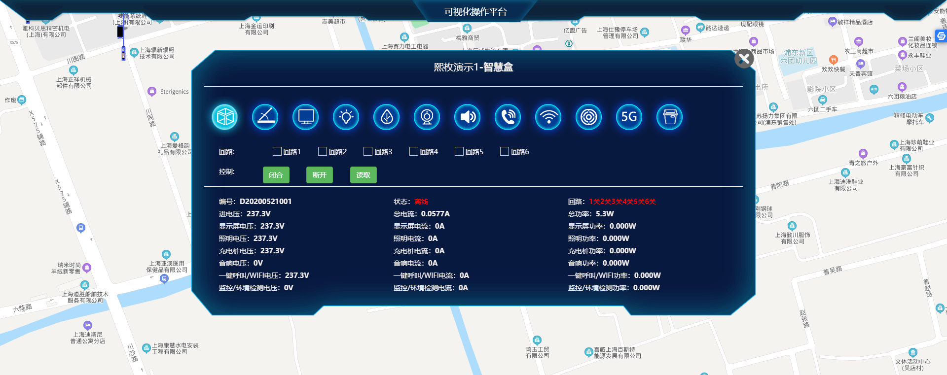 智慧灯杆可视化操作平台智慧e盒控制