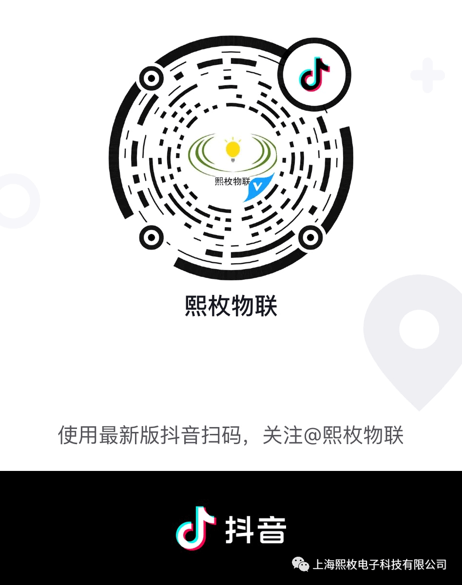 智慧灯杆抖音直播扫码进入